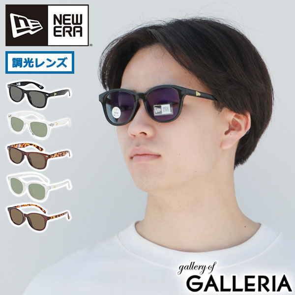 正規取扱店 サングラス メンズ レディース ブランド 薄い 色 男性 女性 調光 調光レンズ ボストン ウェリントン UVカット UV 紫外線 99.9％ スクエアレンズ フォトクロミック