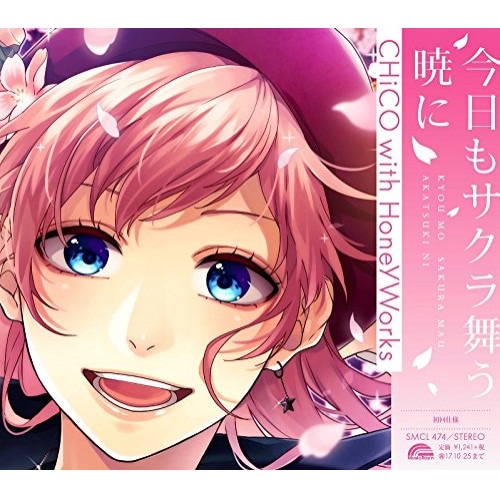 CHiCO with HoneyWorks CHiCO 直筆サイン入りピンズ CHiCO with HoneyWorks】 CHiCO 直筆サイン入りピンズ アニメグッズ