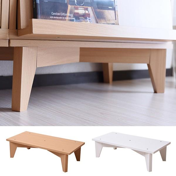 収納棚専用ベース 土台 脚 単品