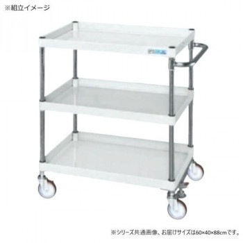 サカエ CSパールワゴン中量タイプ フロアストッパー付 パールホワイト CSP-6083FSW