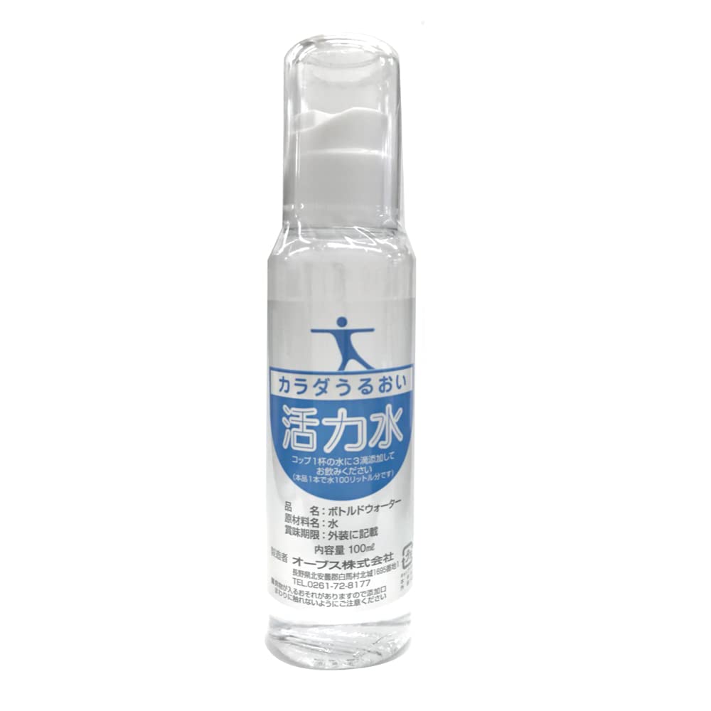 オーブス 活力水(飲料用添加水) 100ml 【オーブス】