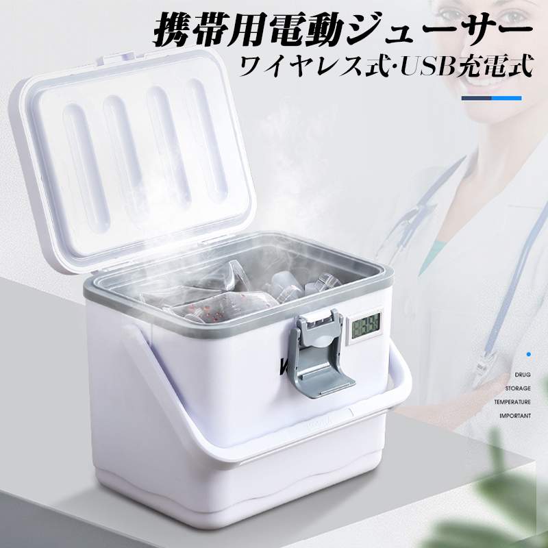 お買い物マラソン4.5L 温度表示 クーラーボックス 車載用 冷蔵箱 ハンドル付き 三重断熱構造 保冷18-48時間 薬品の保温 クーラーバスケット 冷蔵ボックス アウトドア用品 持ち運びに便利 ハン