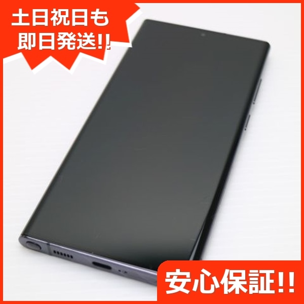 美品 Galaxy S22 Ultra SC-52C ファントムブラック スマホ 白ロム 中古 土日祝発送OK 159