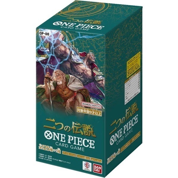 【新品】ONE PIECE 二つの伝説 カードゲーム OP-08 未開封 シール付き