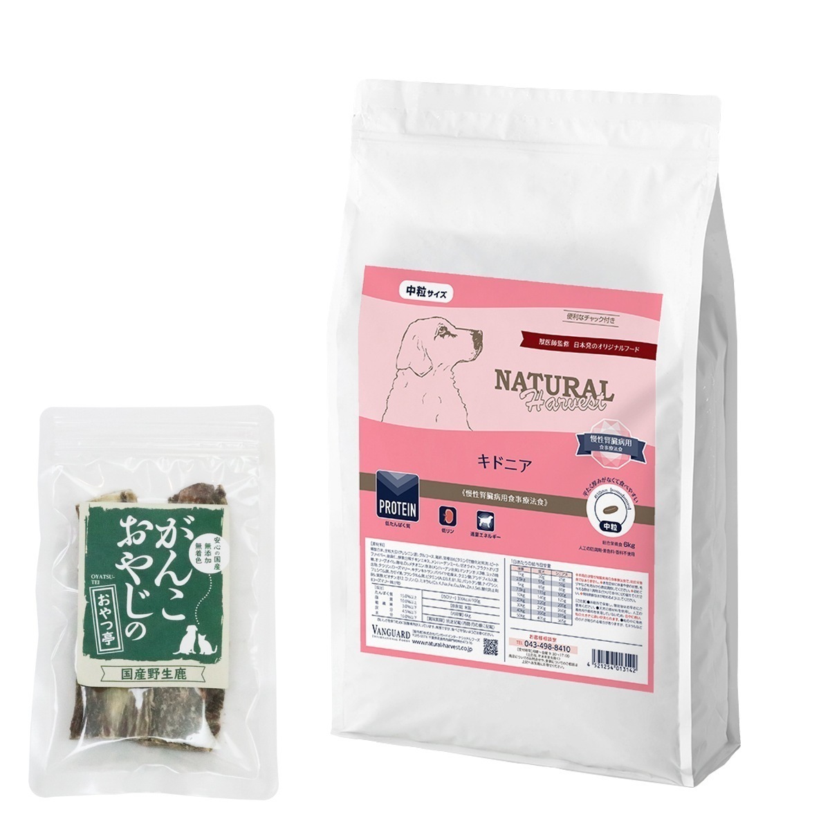 キドニア 腎臓ケア用 6kg【国産鹿のスペアリブ ショートカット 2本入り】