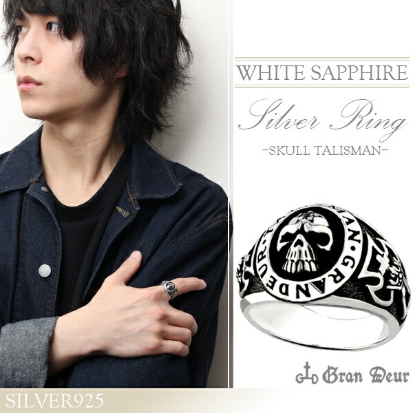 GRAN DEUR スカル タリスマン ホワイトサファイア シルバーリング 17 23号 リング