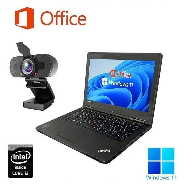 【高画質Webカメラセット】Lenovo YOGA14 Windows11 メモリー:4GB 大容量