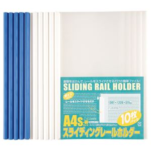 (まとめ) ビュートン スライディングレールホルダー A4タテ 40枚収容 ホワイト 厚とじ PSR-A4SW-W10 1パック(10冊) (×5セット)