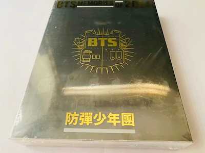 Qoo10] 新品未開封 ！BTS memories : DVD・Blu-ray