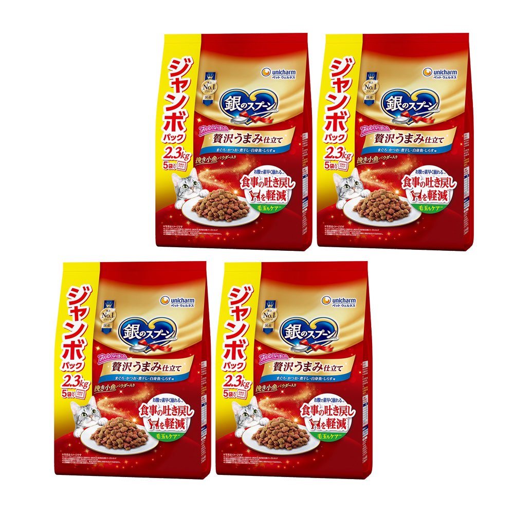 贅沢うまみ仕立て　食事の吐き戻し軽減フード　まぐろ・かつお・煮干し・白身魚・しらす味　２．３ｋｇ（４６０ｇX５）X４　ユニチャーム　ＣＲＣ35―15―88―20―00