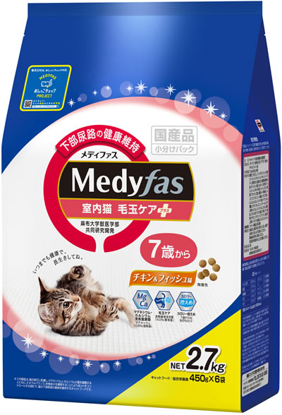【4個セット】ペットライン　メディファス 室内猫 毛玉ケアプラス 7歳から チキン&フィッシュ味 2.7kg