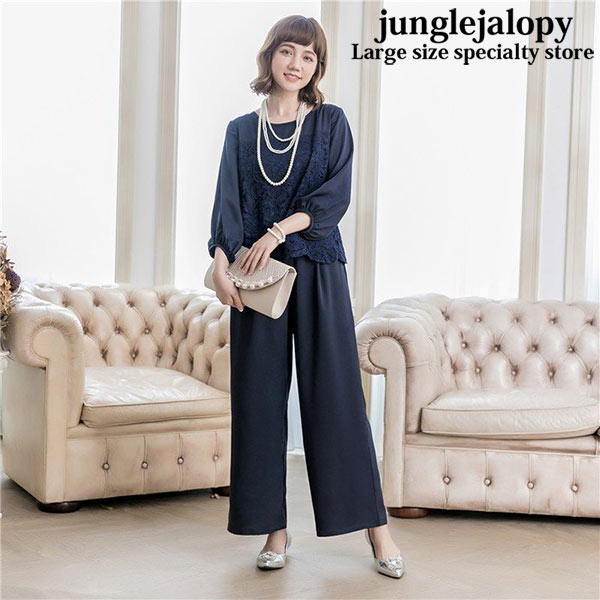 激安販売！サイズ別 大きいサイズ レディース 結婚式 二次会 セットアップ ワイドパンツ パンツドレス / LL-4L セクシー ビッグサイズ ボーイッシュ 体型カバー 着痩せ トレンド 大人