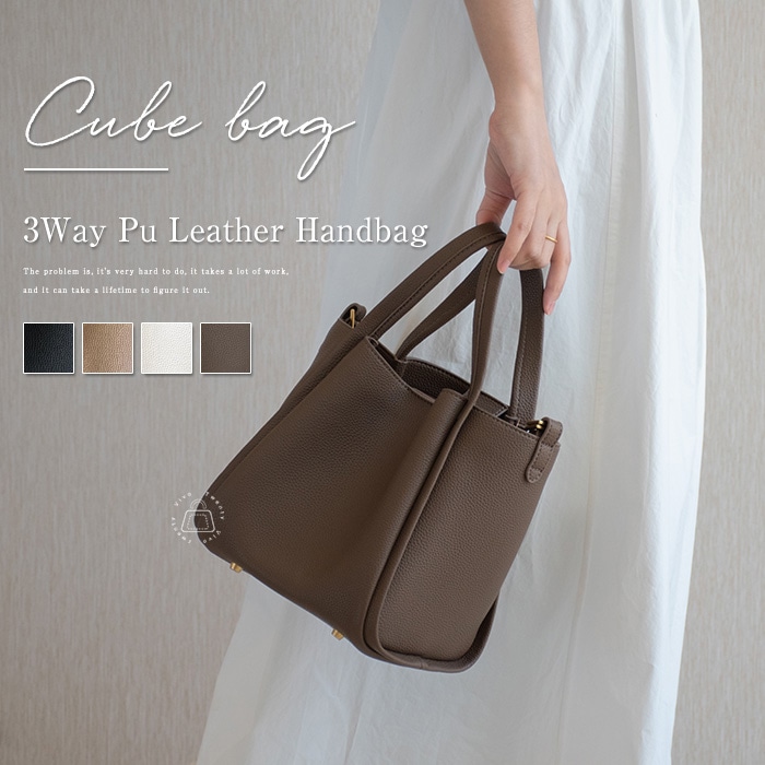 クーポンご利用で5280円バッグインバッグ キューブバッグ ハンドバッグ レディース 小さめ 軽量 セレモニーバッグ プレミアム 通勤 キューブ バッグ ショルダーバッグ 底鋲付 上品 インナーバッグ