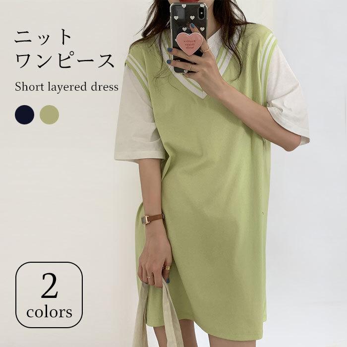ニットワンピース レディース 切り替えワンピース フェイクレイヤード 半袖 リブニット ショートワンピース ショート丈 ゆったり バレンタイン 2025 プレゼント