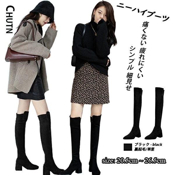 [全店任意2枚購入で100円OFFニーハイブーツ インヒール ひざ丈 美脚ニーハイブーツ ロングブーツ オーバーニーブーツ レディース ファッション オシャレ ヒールブーツ 超ロング 大きいサイズ ミ 7,752円