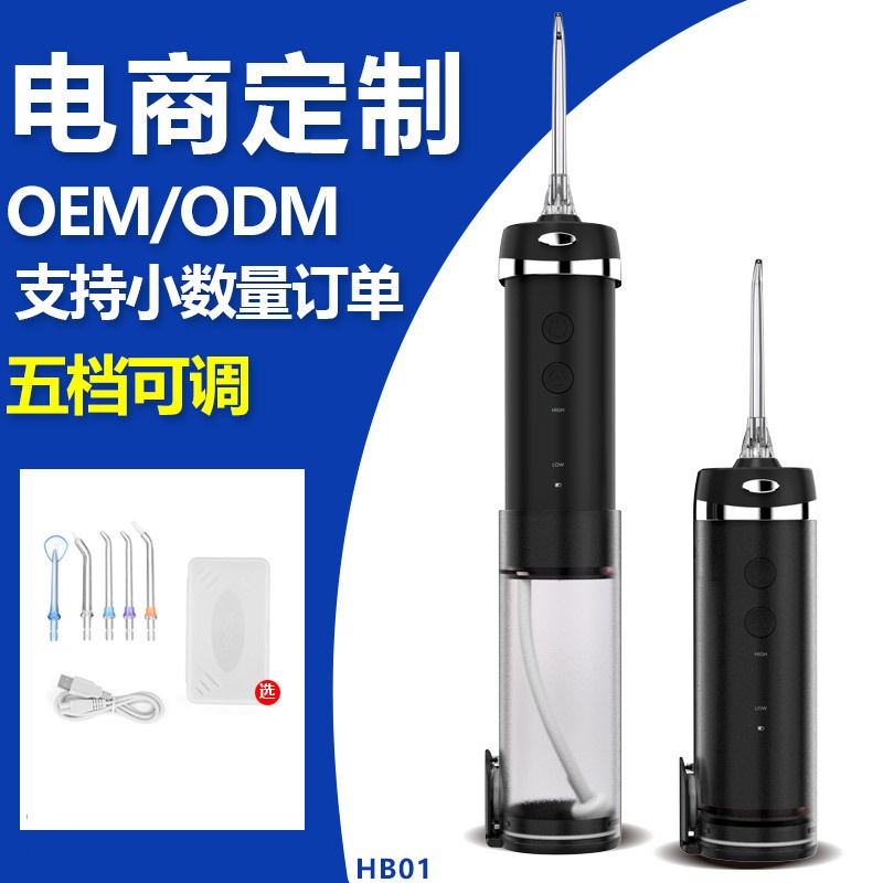 メーカー直販 国境を越えたポータブル電動ウォーターフロッサー ウォーターフロッサー 歯のクリーニングマシン 非電動歯ブラシ MINI