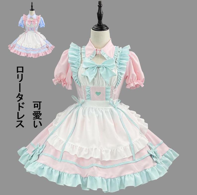【超人気商品】日系ロリータドレス可愛いメイドワンピース コスプレ衣装 ハロウィンメイド服 少女ドレス リボン半袖ロリータ コスチューム 女装 仮装 半袖 可愛い lolita ロリータエプロン