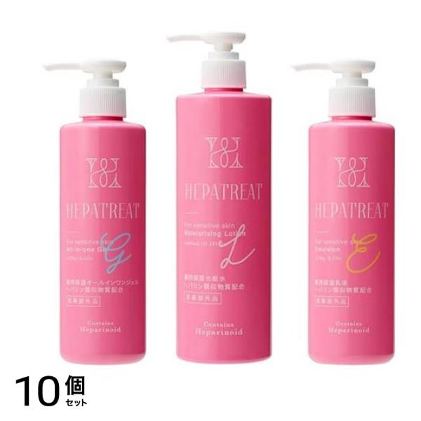 ヘパトリート 薬用保湿 オールインワンジェル 230g &化粧水 380mL＆乳液 230g 10個セット