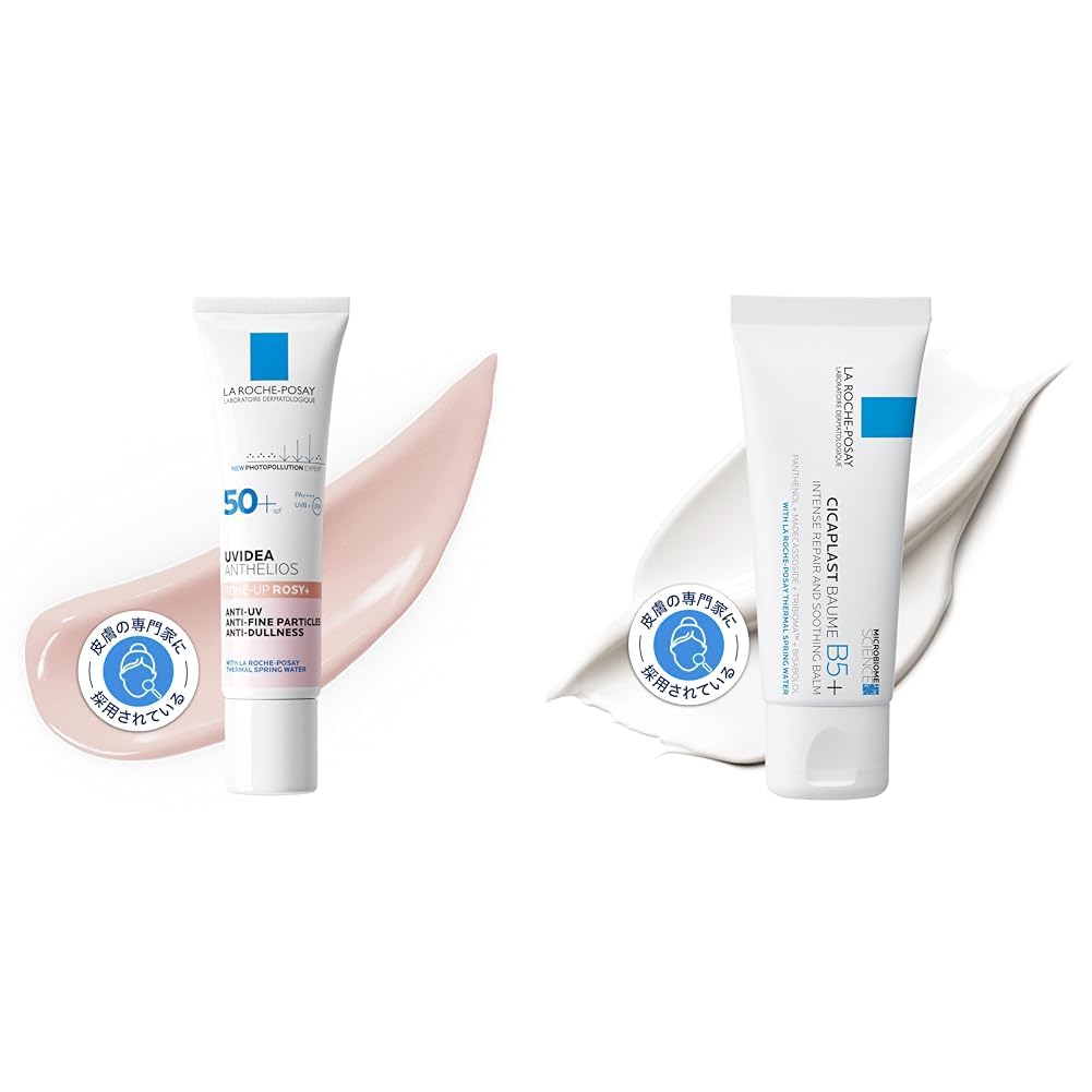 【日やけ止め・化粧下地】UVイデア XL プロテクショントーンアップローズ+ 【保湿クリーム】シカ プラスト リペアクリーム B5+