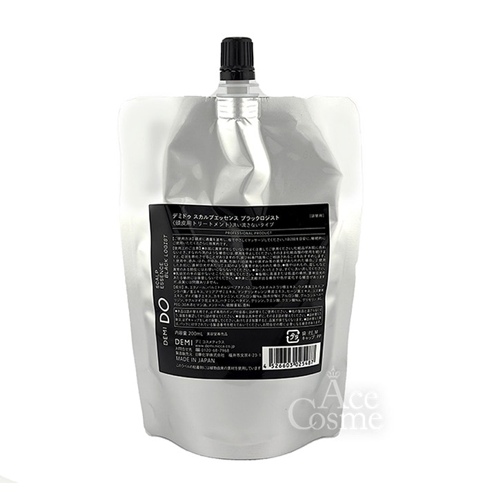 ドゥ スカルプ エッセンス ブラックロジスト 200ml 詰替 レフィル