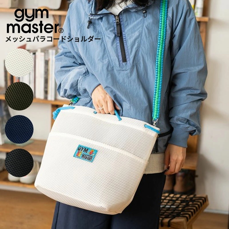 ジムマスター 大容量 巾着ショルダー バッグ gym master メッシュパラコードショルダー かわいい G421769