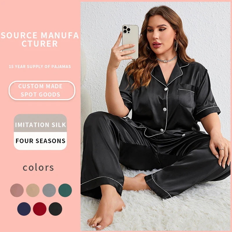 部屋着夏寝間着パジャマ新しい春夏のシンプルなルームウェアセットセクシーなシルクのプラスサイズ パジャマ
