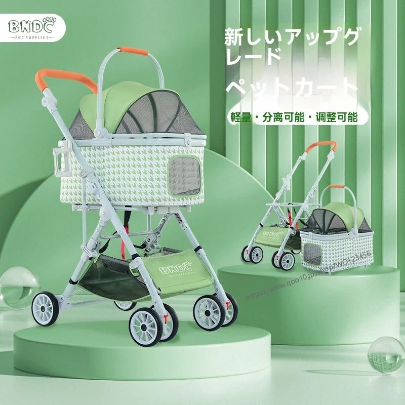 2024新作先行発売ドッグ 犬カート 組立簡単 ダンパー付き ストッパー付き 軽量 収納 アルミ製 4輪 フルオーペン 小型犬 中型犬 多頭 折りたたみ 2way 分離式 対面式 耐荷重25kg 多頭