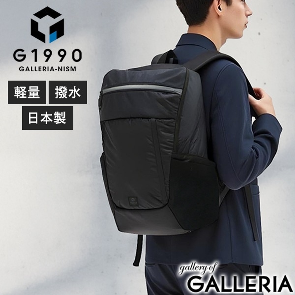 【選べるノベルティ付】メンズ 大人 ビジネス 撥水 PC 軽量 B4 ラスター LUSTER BACKPACK B01004-01