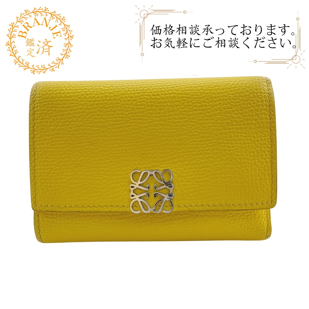 バーティカルウォレット スモール コンパクトウォレット アナグラム レザー 三つ折り財布 イエロー