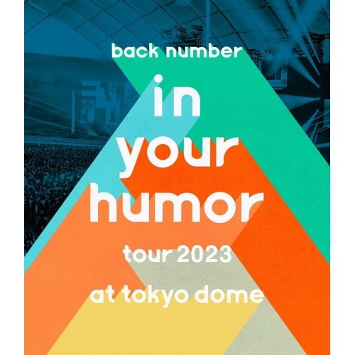 back number ／ in your humor tour 2023 at 東京ドーム (通常盤)(B.. (Blu-ray) UMXK-1104
