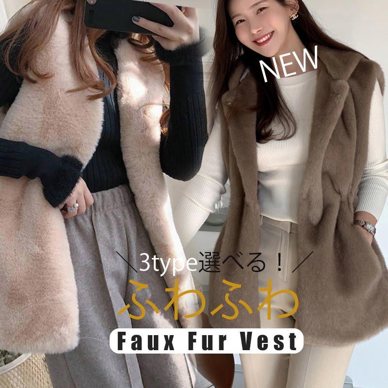 ファーベスト 秋冬 レディース ファー ベスト ノーカラー 羽織り 秋 冬 ボアベスト ジレ コート アウター フェイクファー ロングベスト ロング羽織り もこもこ トップス ノースリ 前開き