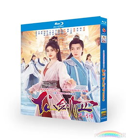 Qoo10 | 中国ドラマ-DVDのおすすめ商品リスト(ランキング順) : 中国ドラマ-DVD買うならお得なネット通販