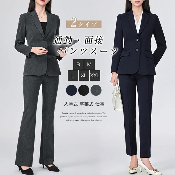 セレモニースーツ ジャケット レディース テーパードパンツ ママスーツ 2点セット 入学式 スーツ ママ 無地 ワイドパンツ パンツ フォーマル ビジネス リクルート クロップ 入学式 卒業式 保育園
