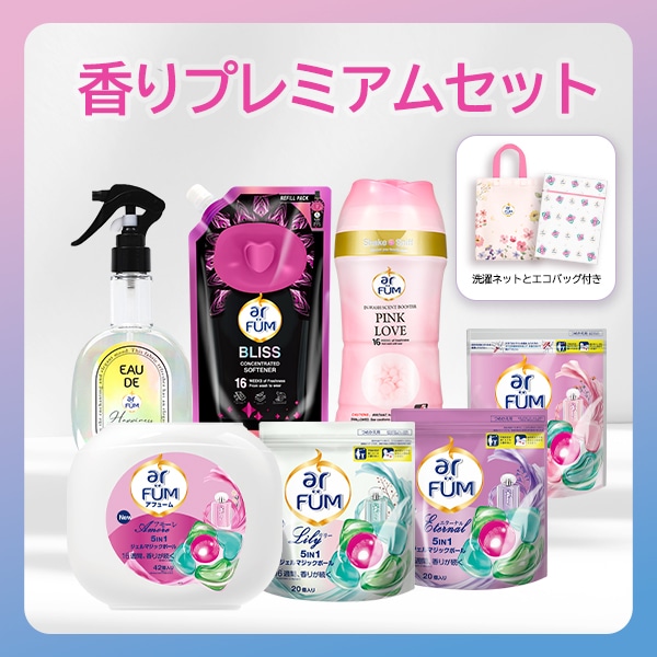 洗濯洗剤 ギフト ボール型洗濯洗剤 ジェルマジックボール アモーレ ローズ エターナル リリー ファブリックスプレー ハピネス 柔軟剤 ブラックレーベル ブリス 香りビーズ ピンクラブ エコバッグ付き