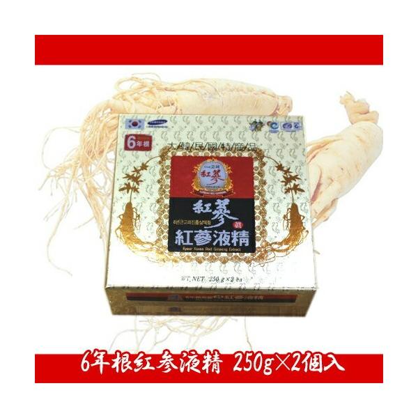 【送料無料(北海道東北沖縄離島は別途送料)】【韓国直輸入！】6年根紅参液精 250g2個入【RCP】