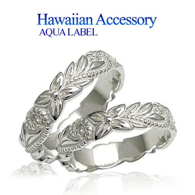 送料無料！ r0569-pair ペアリング ［ペアリング GIFTボックス入り2個セット Hawa