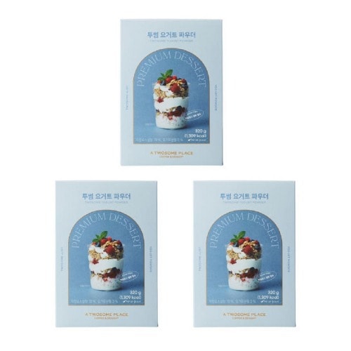 ツーサムプレイスヨーグルトパウダー320g x 3つのタンビールームオフィスおいしい簡単ドリンクティータイムデザートホームカフェ