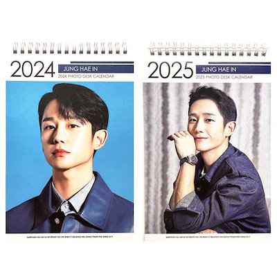 Jung Hae In グッズまとめ売り　チョンヘイン Jung Hae In グッズまとめ売り チョンヘイン