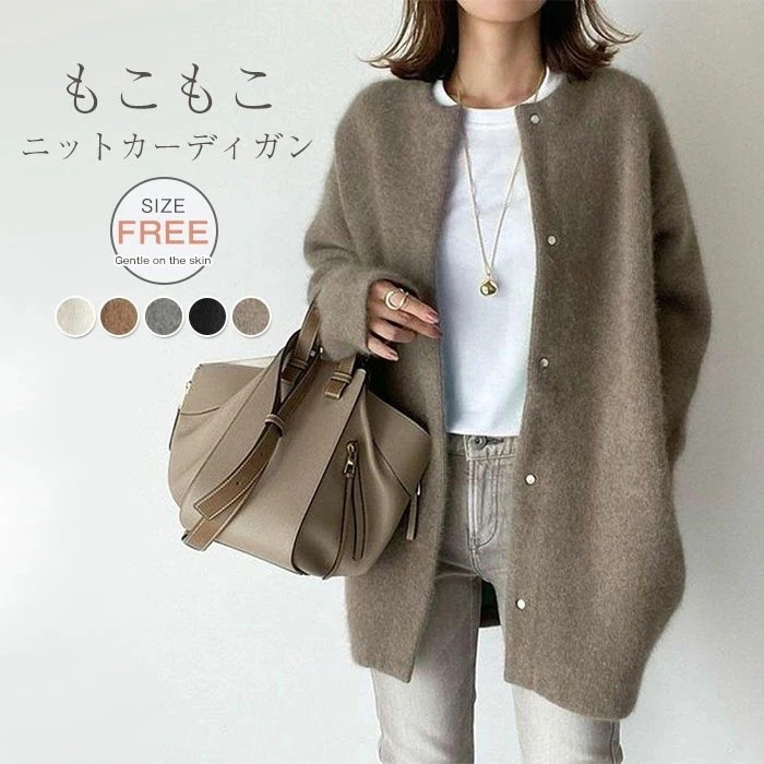 コート ニットカーディガン 厚手 ファーコート レディース 秋冬 トップス 長袖 アウター ニット 羽織 前開き 部屋着 フリー キレイめ 暖か 厚手 カジュアル 体型カバー