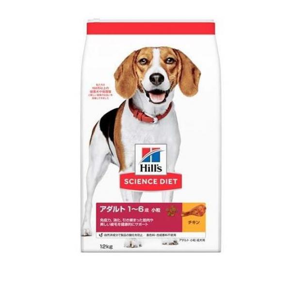 ヒルズ サイエンス・ダイエット アダルト 1～6歳 小粒 成犬用 チキン 12kg
