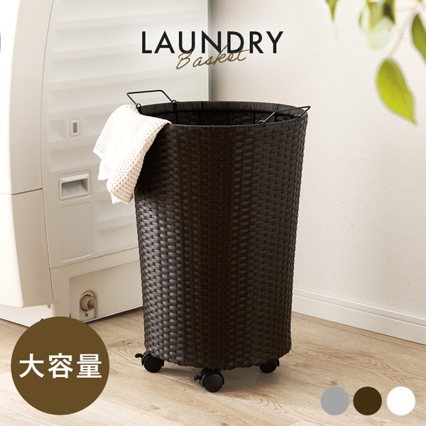 RUD-2448DBR バスケットワゴン メーカー直送