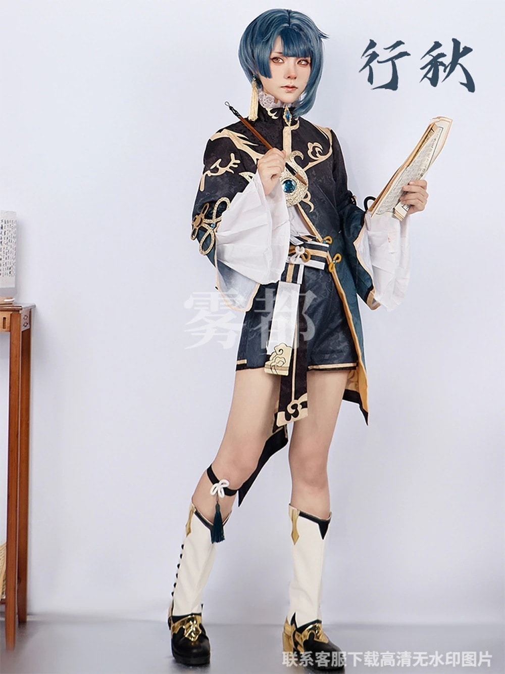 行秋 セットアップ Genshin コスプレ Xingqiu 原神 ゆくあきイベント用品 変装 仮装