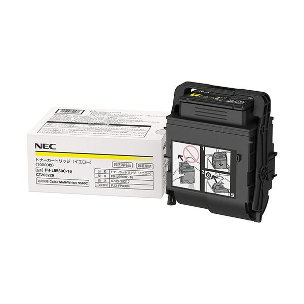 トナーカートリッジ SPトナー 3700Hタイプ 汎用品 1個 トナーカートリッジ SPトナー 3700Hタイプ 汎用品 1個