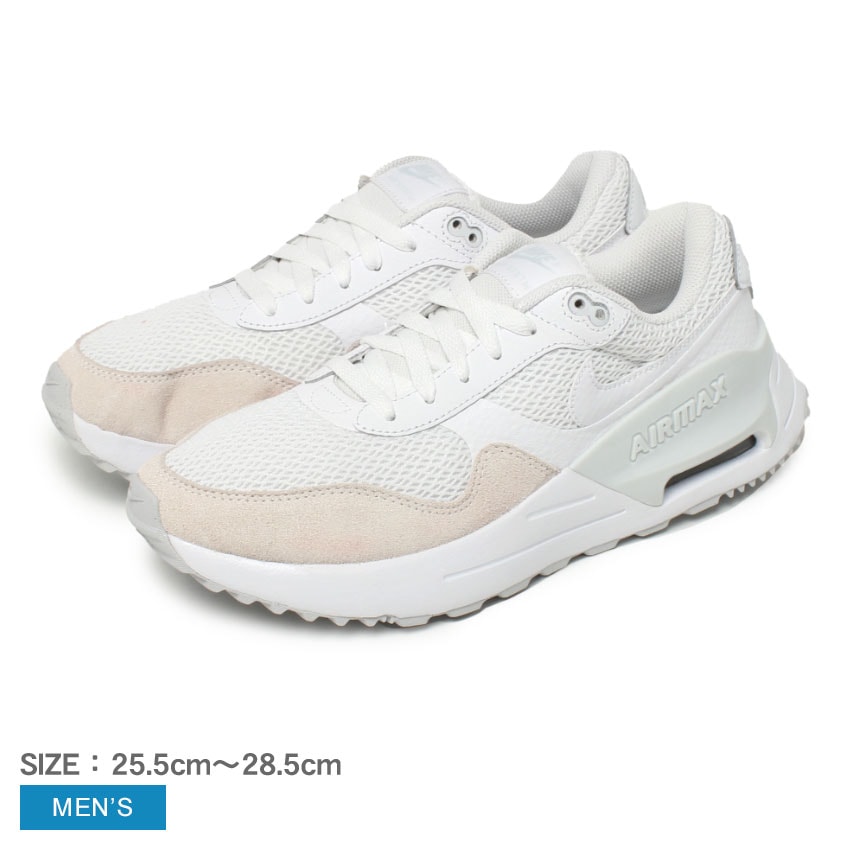 エア マックス SYSTM DM9537 メンズ シューズ ローカット ブランド シンプル カジュアル スポーツ スポーティー 靴 人気 おしゃれ 本革 レザー 通勤 通学 シューレース