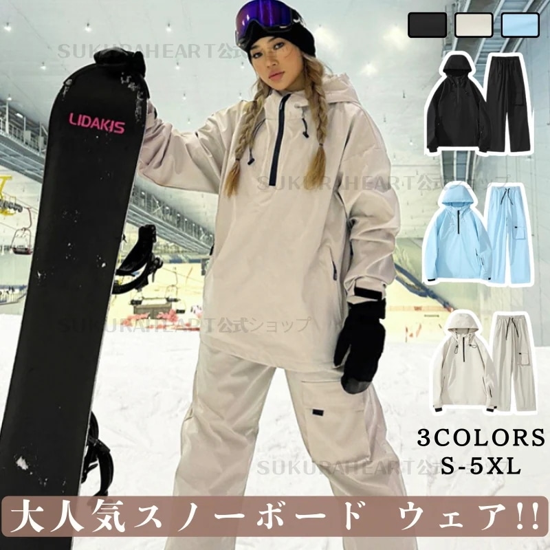 品質保証【男女兼用】冬用スキーウェア スノーボード ウェア スキーウェア レディース 防水 スノボウェア上下セット 厚手 防风防寒 アウトドア フィットネス 韓国ファッション