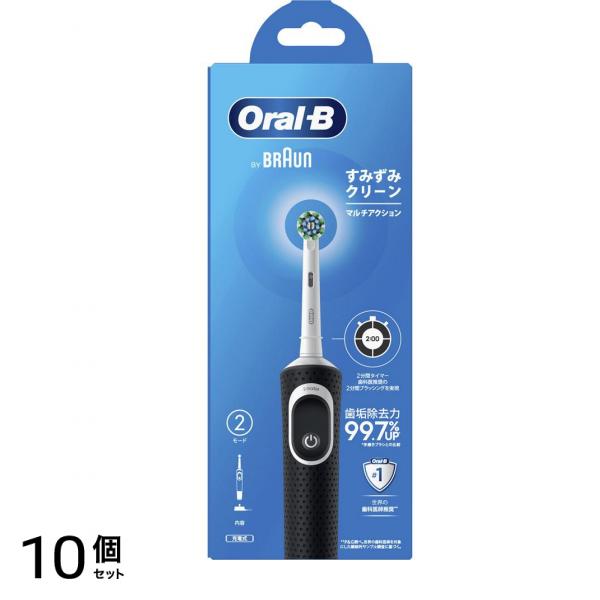 オーラルB すみずみクリーンマルチアクション 充電式 電動歯ブラシ 1本入 10個セット
