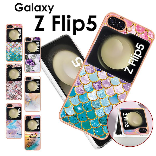 Qoo10] Galaxy Z Flip5 ケース お