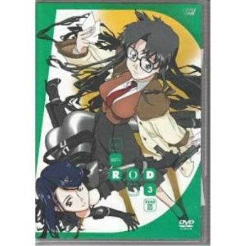 R.O.D(3) (DVD) SVWB-7058