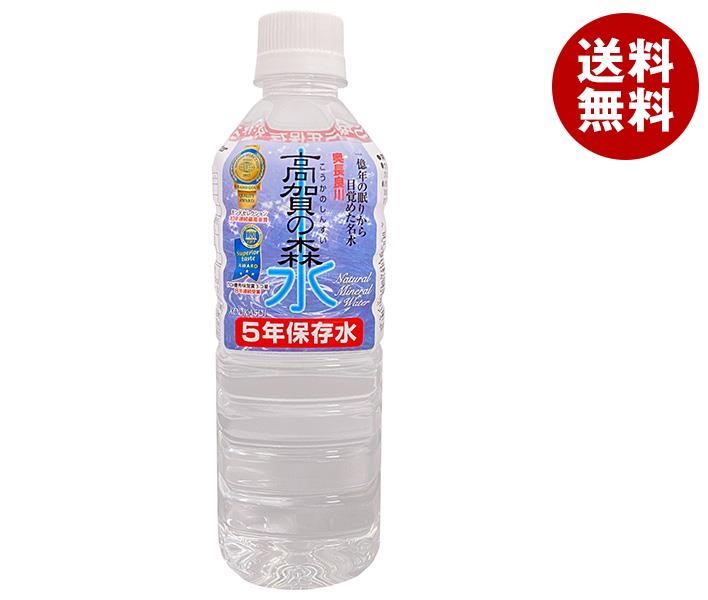 奥長良川名水 高賀の森水 5年保存水 500mlPET＊24本入＊(2ケース)