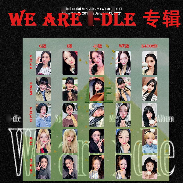 gidle idle we are サイン会 トレカ hellolive 五枚 gidle idle we are サイン会 トレカ hellolive 五枚 IDLE We are